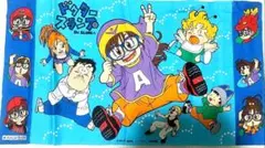 【まくらのモリシタ】④ドクタースランプ 枕カバー（レア商品）