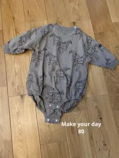 Make your day 未使用 長袖 ロンパース ゼブラ しまうま カーキ