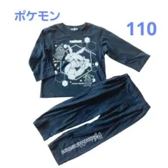 ポケモン パジャマ