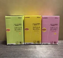 リプトン　ドンキ　ステンレスタンブラー　送料無料　2個ピンク　イエロー ドンキホーテ限定 リプトン Lipton ステンレスタンブラー 3色セット