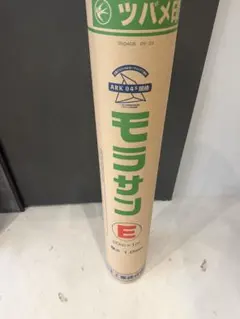 Pカラー 21×1m アスファルト 田島ルーフィング/一本 送料込 2巻品 