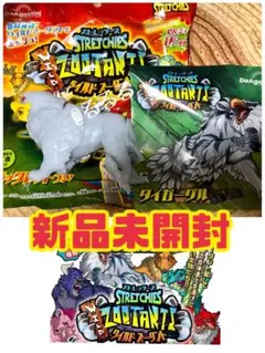 アンドコ 恐竜 未開封