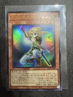 VJMP-JP282 聖月の皇太子レグルス 遊戯王OCG