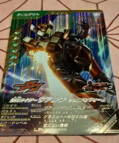 ガンバレジェンズ　ヴァレン