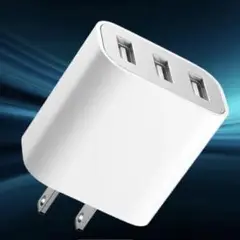 【新品未開封】充電アダプター 3ポート クイックチャージ 12w