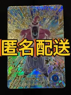 ドラゴンボールスーパーダイバーズ SDV6-066 GDR魔人ブウ:悪パラレル