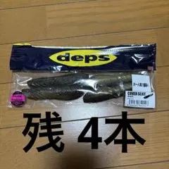 津風呂湖様 リクエスト 2点 まとめ商品