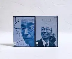 となりのシムラ　【全２巻】　レンタル版DVD 全巻　志村けん