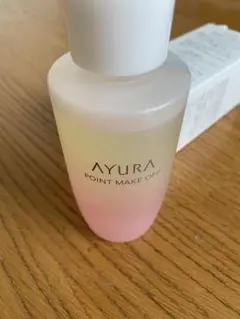 アユーラ　AYURA ポイントメイクアップリムーバー 100mlのサムネイル
