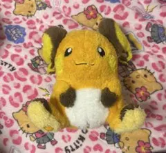 ライチュウ ぬいぐるみ ポケモン タグ付き