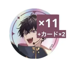 <13点まとめ>にじさんじ Concerto 缶バッジ カード 佐伯イッテツ