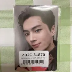 ENHYPEN daydream ツアー記念 ラキドロ ジェイ トレカ