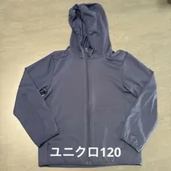 ユニクロ120