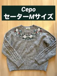 Cepo花柄刺繍 グレー 長袖ニットセーター