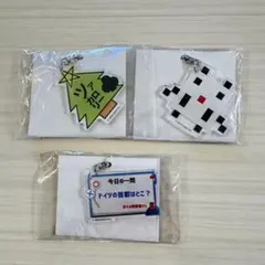 2026年最新】quizKnock アクリルキーホルダーの人気アイテム - メルカリ