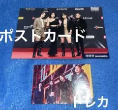 MAMAMOO 2022 MAMA WARDS ポストカード トレカ