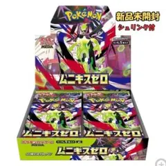 ポケモンカード ムニキスゼロ BOX 未開封 シュリンク付き