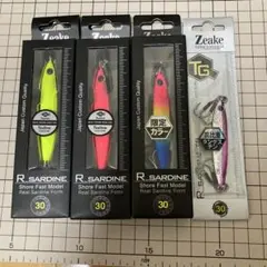 2026年最新】rサーディン tgの人気アイテム - メルカリ