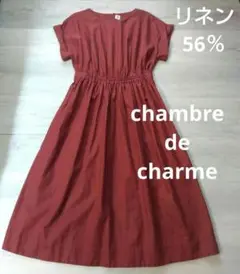 【シャンブルドゥシャーム】リネン56％　半袖　シャツワンピース　ウエストゴム　Ｆ