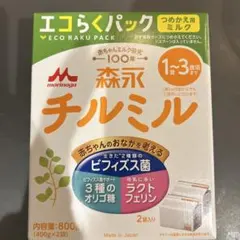 森永 チルミル エコらくパック 800g 6箱セット - メルカリ