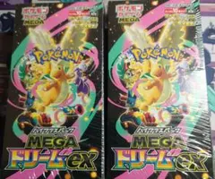R*l様 ハイクラスパック「MEGAドリームex」新品未開封　シュリンク付き　2