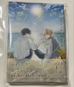 Item thumbnail for item 63f514b6-a0b8-4048-a383-06731dd8ff47