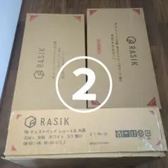 RASIK セミシングルショートベッド 大容量収納 白