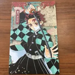 新品・未開封】鬼滅の刃 ポートレートカード 竈門炭治郎 - メルカリ