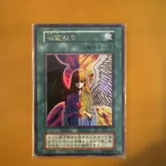 2026年最新】はおの遊戯王スーパー以上一覧の人気アイテム - メルカリ