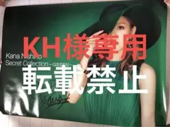 2025年最新】西野カナ ポスターの人気アイテム - メルカリ