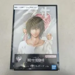 一番くじ　デスノート C賞 アクリルボード エル L