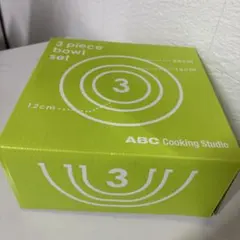 みーちゃん様　専用　ABCボウル2個セット