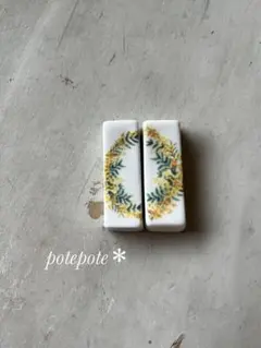 北欧♡ミモザな箸置き2つセット♡はしおき♡お花♡フラワー♡パーティー♡箸置き