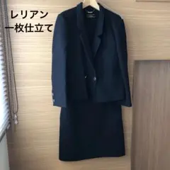 2025年最新】レリアン 11号 スーツの人気アイテム - メルカリ
