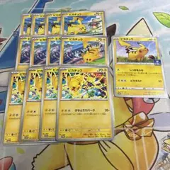 ピカチュウ プロモカードセット