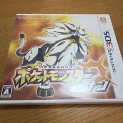 ニンテンドー3DSポケットモンスターサン