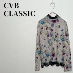 CVB CLASSIC　サイズ11(L)　花柄　長袖カットソー　ウール100%
