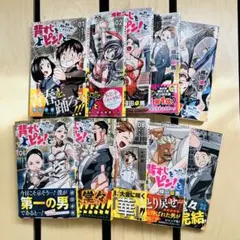 Item thumbnail for item 8fea5a36-8a43-4024-9e8a-eca0accda858