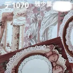 2026年最新】Lien デザインペーパーの人気アイテム - メルカリ