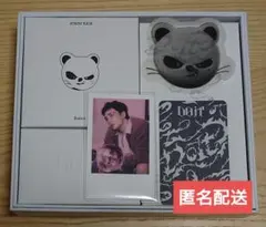 StrayKids DO IT (SKZOO SPEAKER) ヒョンジン