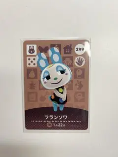 フランソワ　amiiboカード あつ森 どう森