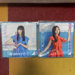 2025年最新】遠藤さくら タオルの人気アイテム - メルカリ