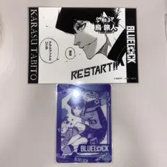 2025年最新】ブルーロック 烏 ふぁぼカの人気アイテム - メルカリ