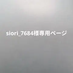 siori_7684様専用ページ　まぜ太　缶バッチ