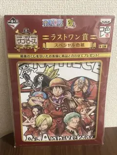 ワンピース 20周年 スペシャル色紙