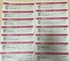 2026年最新】カラーテスト 5年 社会の人気アイテム - メルカリ