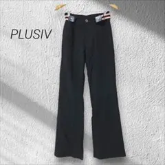 シバタ/PLUSIV☆美脚フレアパンツ　ストレッチ　黒　ブラック　日本製