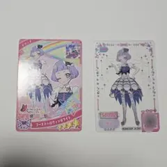 2026年最新】プリパラ ミルフィーの人気アイテム - メルカリ