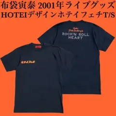 布袋寅泰 FLAG TEE 半袖Tシャツ 黒 XLサイズ 新品 STORE | 布袋寅泰 OFFICIAL FANCLUB “beat crazy”