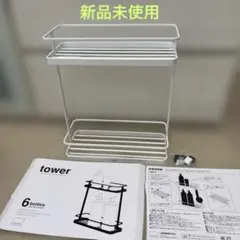 【新品未使用】ヤマザキ　タワーディスペンサースタンドワイド　2段　浴室ラックのサムネイル